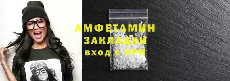 хочу наркоту  гидра   Amphetamine 98%  Иланский 