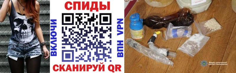 Амфетамин 98%  Иланский 