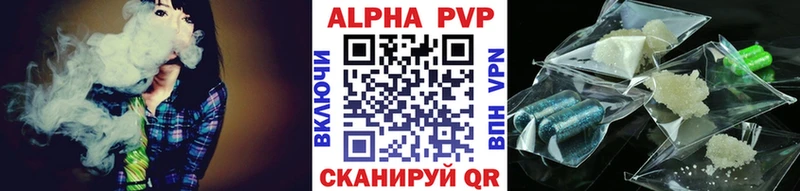 наркошоп  Иланский  APVP Соль 