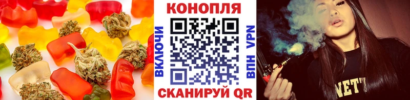 Печенье с ТГК марихуана  купить  цена  Иланский 
