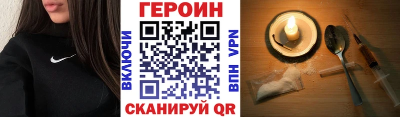 Героин гречка  наркошоп  Иланский 