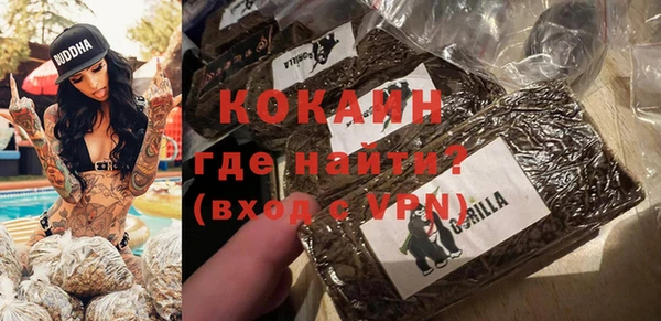 кокаин перу Наволоки