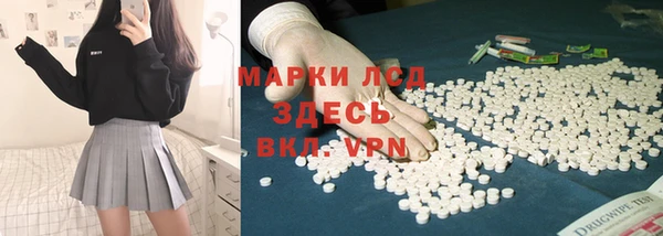 ECSTASY Навашино