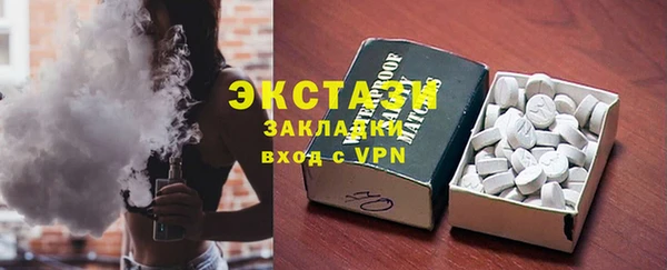 ECSTASY Навашино