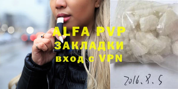 ALPHA PVP Надым