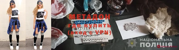ALPHA PVP Надым
