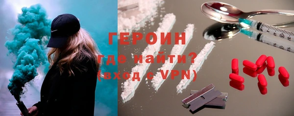 ALPHA PVP Надым