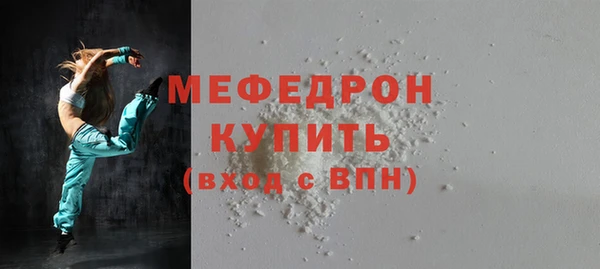 ECSTASY Навашино