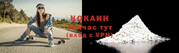 кокаин перу Наволоки