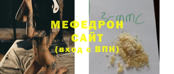 ECSTASY Навашино