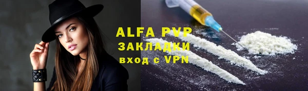 ECSTASY Навашино