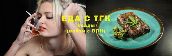 ECSTASY Навашино