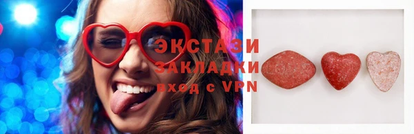 ECSTASY Навашино