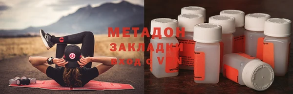 ECSTASY Навашино