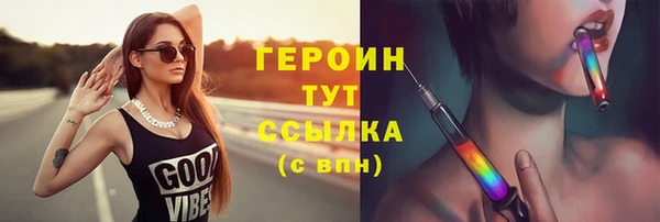 ECSTASY Навашино