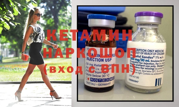 ECSTASY Навашино