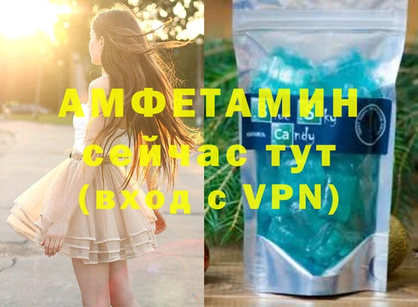 ECSTASY Навашино