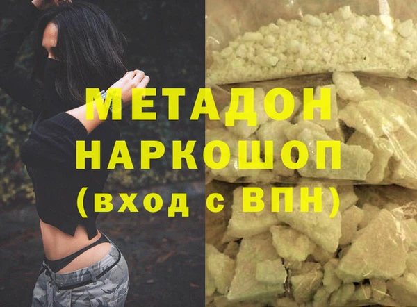 ECSTASY Навашино