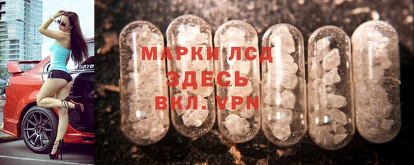 ECSTASY Навашино