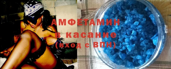 ALPHA PVP Надым