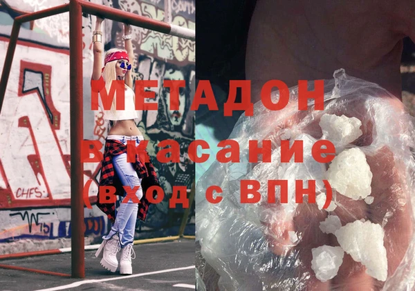 кокаин перу Наволоки