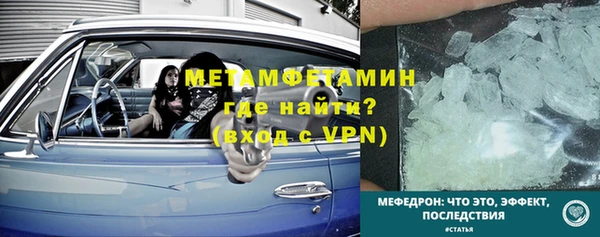 ALPHA PVP Надым