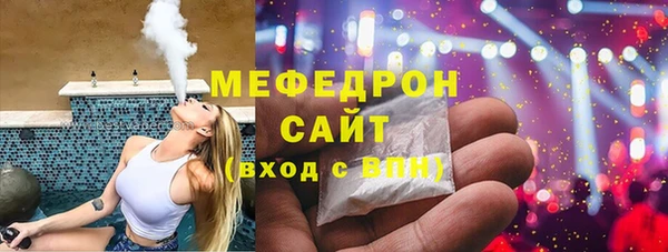 ECSTASY Навашино
