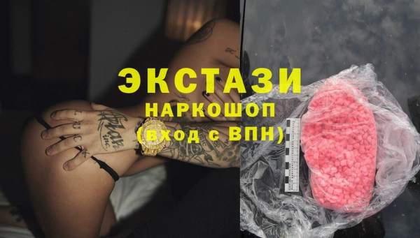 ECSTASY Навашино