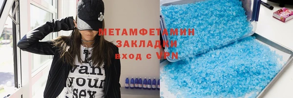 герыч Лиски