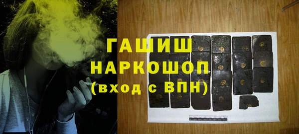 ALPHA PVP Надым