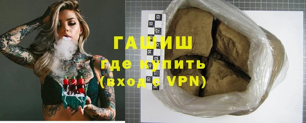 ECSTASY Навашино