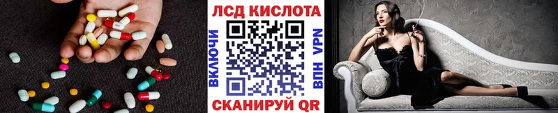 Лсд 25 экстази ecstasy  Иланский 