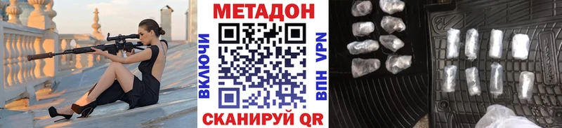 МЕТАДОН мёд  Иланский 