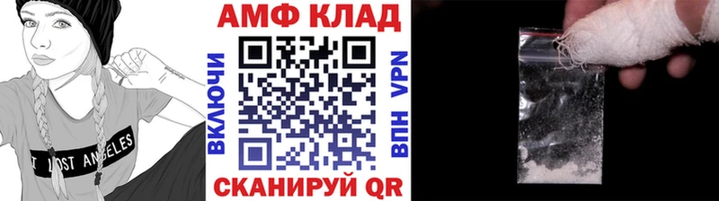 Метамфетамин Декстрометамфетамин 99.9%  Иланский 