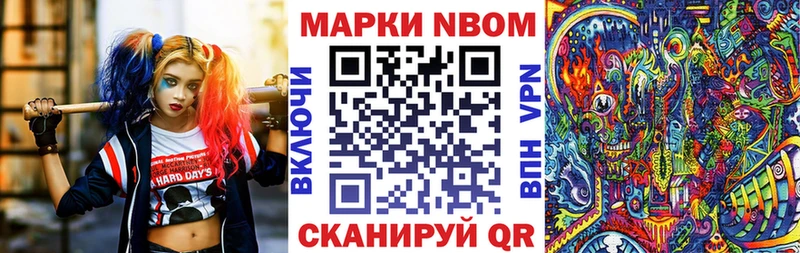 Наркотические марки 1,5мг Иланский